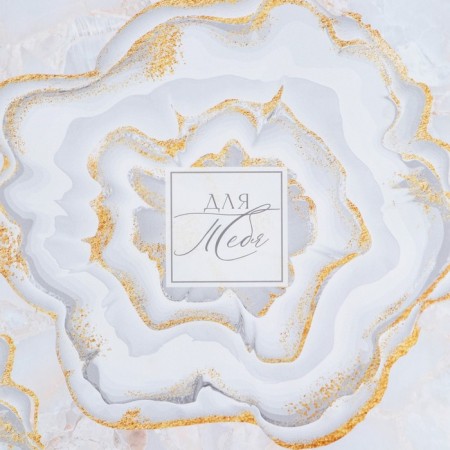 Paper packaging glossy "delicate marble", 50 x 70 cm-1