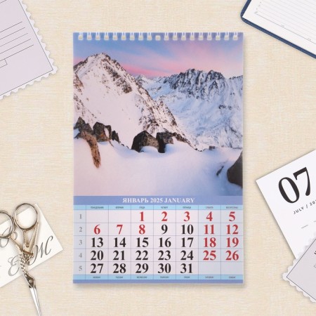 Calendar on a spring without a crossbar "Mountain landscapes" 2025, 17 x 25 cm-1