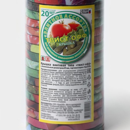 Conservation cover "Elite", TO-89 mm, screw, varnished, packaging 20 pcs, color mix-5