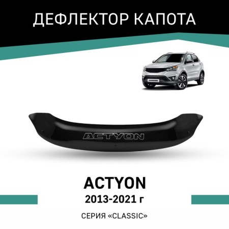 Defly hood deflector for Ssangyong Actyon, 2013-2021