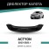 Defly hood deflector for Ssangyong Actyon, 2013-2021