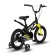 Bicycle 14 ’’ maxiscoo cosmic standard plus, wet anthracite color