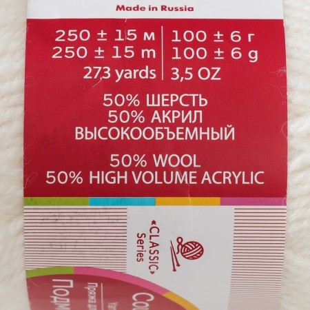 Yarn "Moscow Region" 50% wool, 50% acrylic 250m/100g (01, white)-3