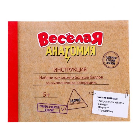 The board game for the development of "Fun anatomy" works from batteries, from 1 player, 5+-6