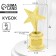 The award figure of the cast "star", gold, 16 x 8.5 x 6 cm.