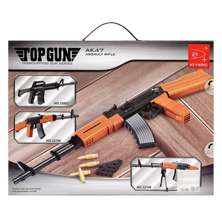 Designer weapon "AK-47", 617 parts-5