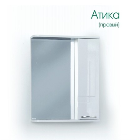 Cabinet-mirror Attica (with backlight) Right 55
