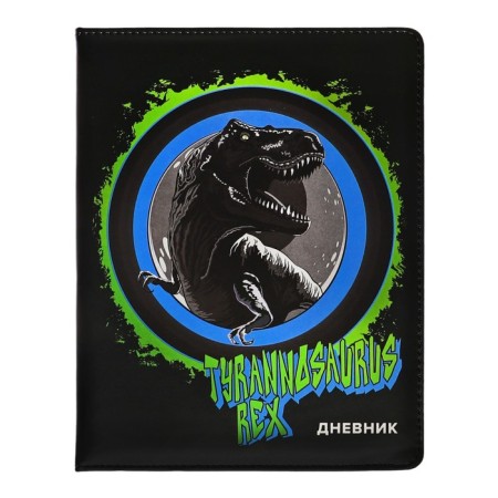 Universal diary for grade 1-11 T-Rex, hard cover, artificial leather, with foam, lies, 80 g/m2