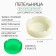 Silicone, fluorescent ashtray, 8.3 x 8.3 cm