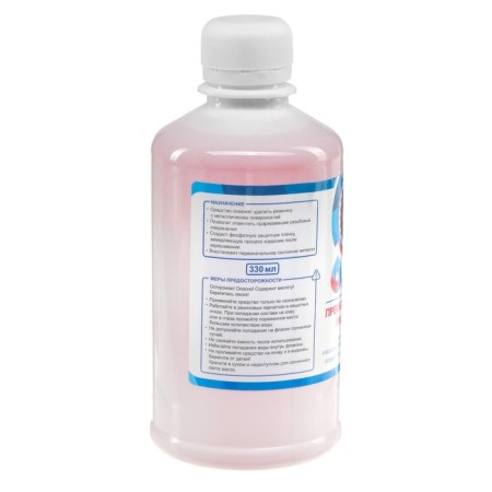 Grand Caratt rust converter, 330 ml, bottle-10