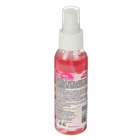 AVS AFS-003 Stop Smell, Babble Drag, Spray, 100 ml-1