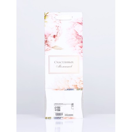 Package laminated for a bottle of "happy moments", 13 x 36 x 10 cm-2