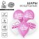 Latex ball 12 “Liberties, the most”, 1 tbsp., 5 pcs,