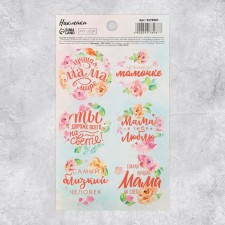 Stickers for gifts and flowers 