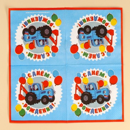 Paper napkins "Happy birthday" Blue Tractor, 33x33 cm, 20 pcs., 3 stiff-6