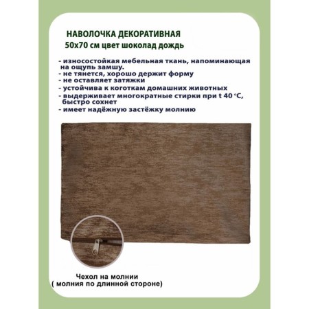 Pillowess decorative, size 50x70 cm-1