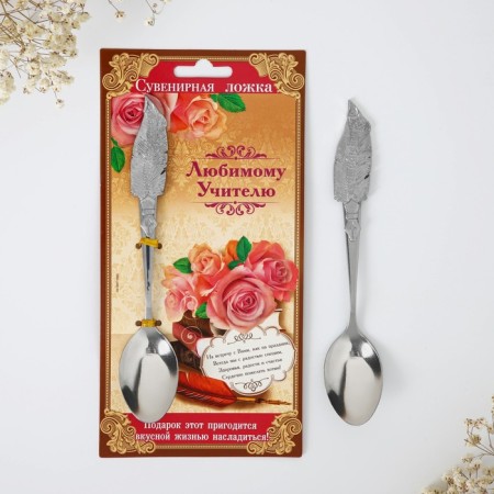 Spoon with a figure pen "beloved teacher"-1