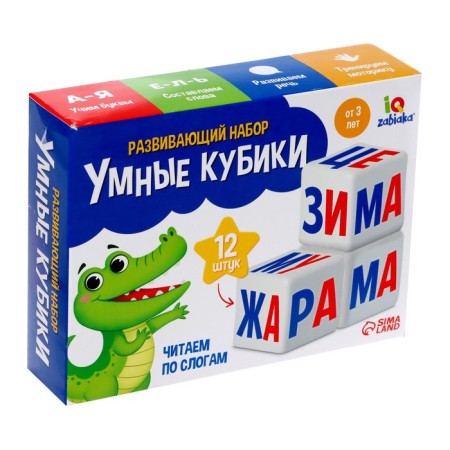 Developing set "smart cubes", read by syllables, plastic-4