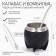 Kalabas for tea mats 250 ml and bombilli, cooking set, black