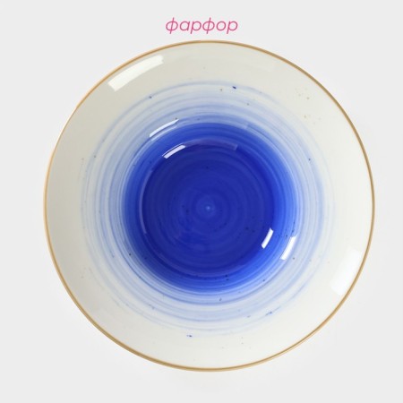 Porcelain plate for the pasta of the Cosmos, 150 ml, D = 21 cm, blue color-1