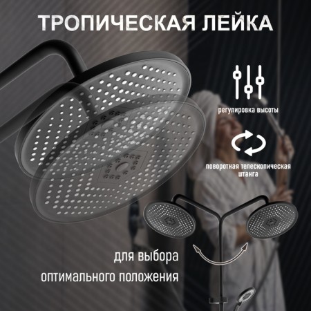 The shower system Zein Z3894, pouring in the case, upper watering can D = 23 cm, manual 11.5 cm, black-2