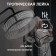 The shower system Zein Z3894, pouring in the case, upper watering can D = 23 cm, manual 11.5 cm, black