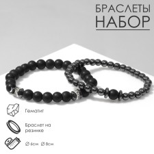 Set 2 Bracelet 
