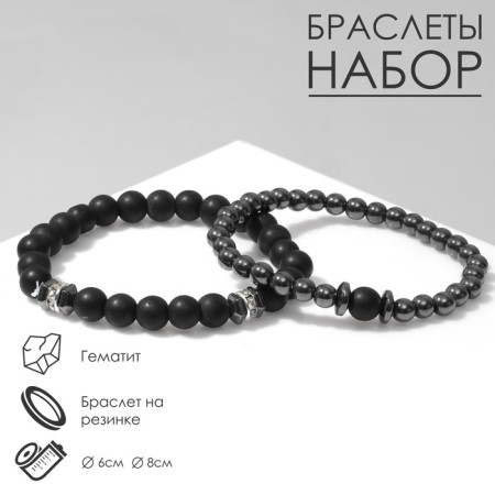 Set 2 Bracelet "Hematite" ball, d = 6, d = 8, black and white color in silver