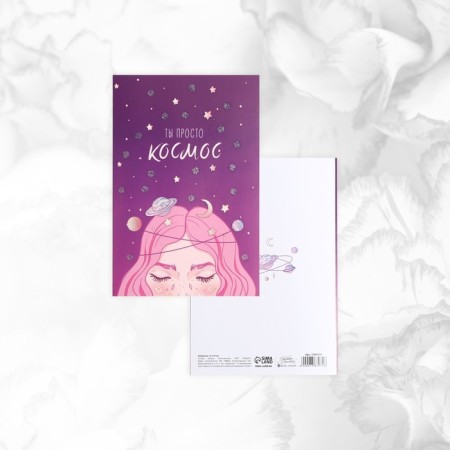 Set of postcards "For you", 20 pcs, 12 × 18 cm-17