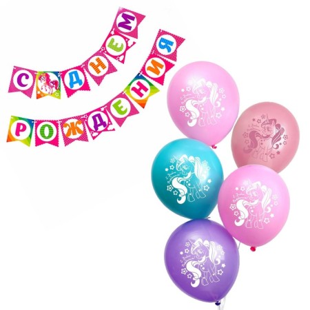 Set of garland Paper "Beauty Pony" + balls set 5 pieces