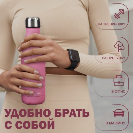 Tarmobutka Onlytop, 500 ml, purple color-4