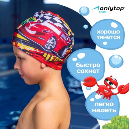 Swims for swimming children's Onlytop “Champion”, fabric, girth 46-52 cm-1