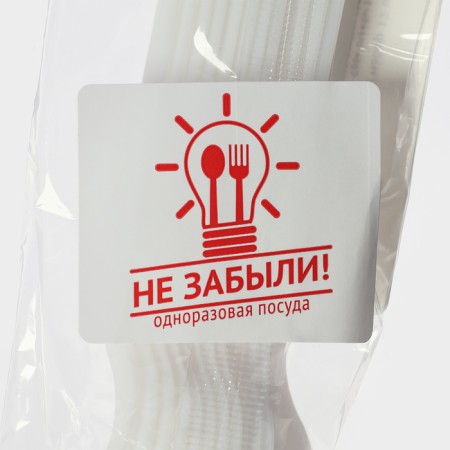 Set of plastic disposable forks, 16.5 cm (± 1 cm), 12 pcs, white color-6