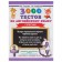 3000 tests in English with answers. Grade 2. Uzorova O.V., Nefyodova E.A.