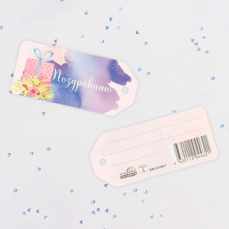 Schildik tag "Congratulations!" Bouquet with a gift, 8x5.5 cm
