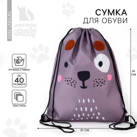 Back for shoes "Funny puppy" with additional elements, 30 x 40 cm