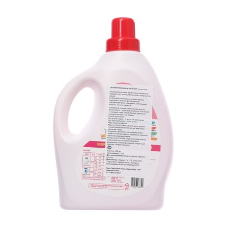 Кондиционер для стирки детского белья Welgreen Baby, 1,5 л-1