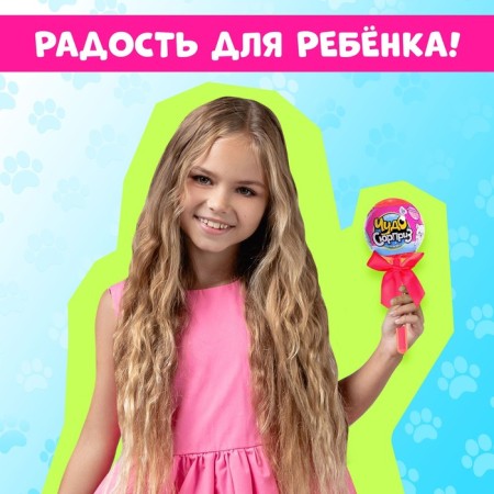 A toy on a stick "Miracle scurry: dogs" color of plastic mix-3