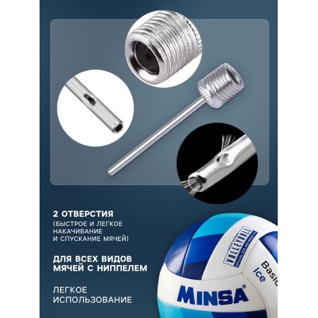 Set instructions for volleyballs + needle in zip-lock package (density ~ 80 μm)-1
