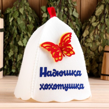 Bath cap with an applique "Nadia-Laudushka"