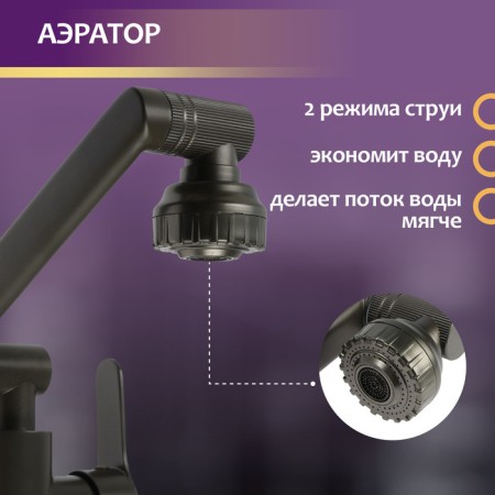 Zein Z3746 kitchen mixer, one -rod, adjustable height, 2 modes, graphite-4