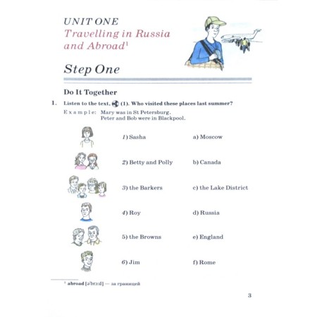 English as a second foreign language. 7th grade. 3rd year of training. Textbook. Afanasyeva O.V., Mikheeva I.V.-1