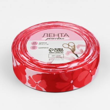 Republic tape "Flowers", 25 mm, 23 ± 1 m, red/white color-1