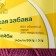 Yarn "Children's Fun" 20% microfiber, 80% acrylic 140m/50g (088 lingonberry)