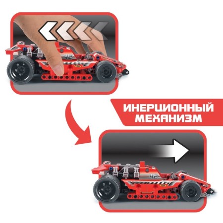 Constructor Racing Unicon Techno, Inertia, 158 details, 6+-4