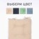 Siddle on a chair with ties - 2pcs. Dolyana col. Beige 40x40 cm, 100% p/e, Gabardin 153 g/m2