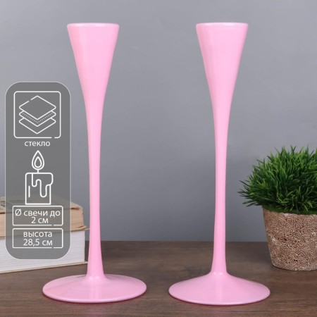 Glass "Narrow glass" Pink set 2 pcs 28.5x10.5x10.5 cm