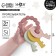 Silicone teether "keys", pink color, mum & baby