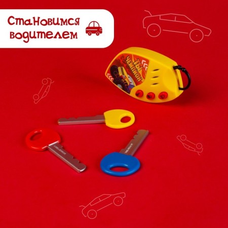 Musical keychain "Racer keychain", MIX color-7