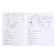 Apartment "Dictionary Words"